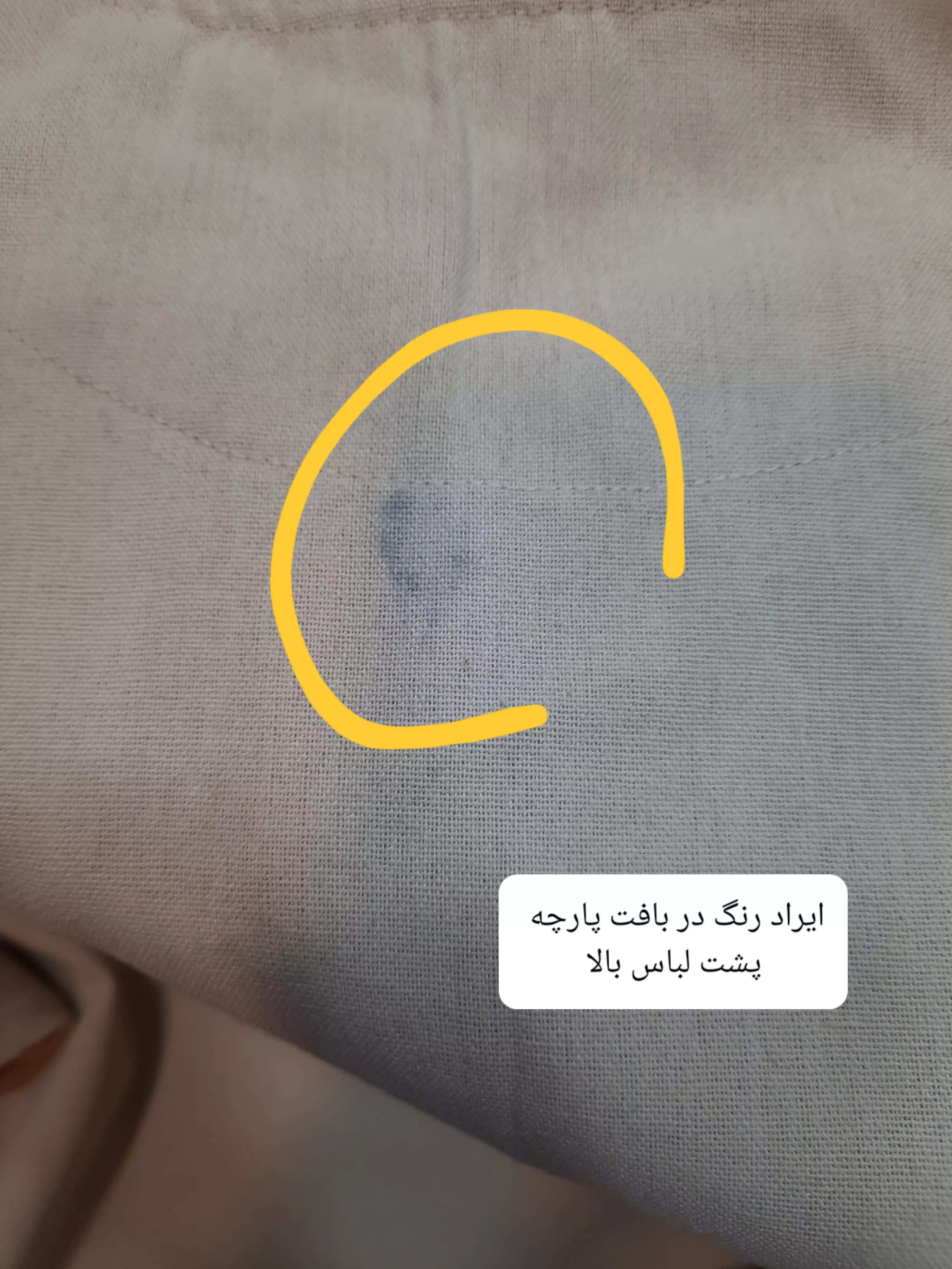 مانتو تونیکی برگ ( دارای ایراد جزئی )